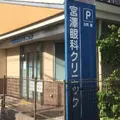 宮澤眼科クリニック 院長の写真