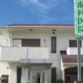 医療法人浩友会森田歯科医院 院長の写真