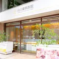 山口歯科医院の外観写真