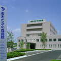 医療法人社団誠高会おおたかの森病院 院長の写真