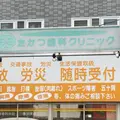 たかつ歯科クリニックの外観写真