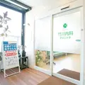 医療法人竹川会竹川内科クリニック 院長の写真