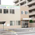 たなかクリニックの外観写真