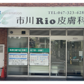 医療法人社団敬明会市川Ｒｉｏ皮膚科 院長の写真
