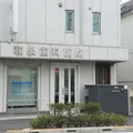和泉歯科医院 院長の写真