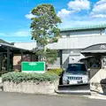いわわき眼科クリニック 院長の写真