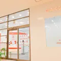 かみくら歯科の外観写真