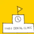 はる歯科クリニックのロゴ