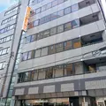 内藤歯科医院の外観写真
