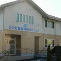 かごた整形外科クリニックの外観写真