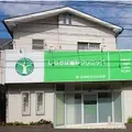 しらかば歯科クリニックの外観写真
