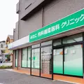 みたに内科循環器科クリニックの外観写真