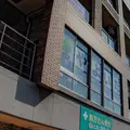 やよいだい整形外科の外観写真
