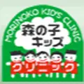 森の子キッズクリニックのロゴ