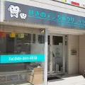 せきのデンタルクリニックの外観写真