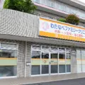 わたなべファミリークリニックの外観写真