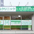 みうらクリニックの外観写真