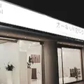 オーキッド歯科クリニックの外観写真