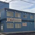 あんどうクリニック 院長の写真