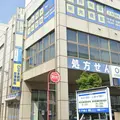 医療法人社団もとい会谷津駅前あじさい眼科 院長の写真
