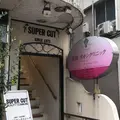 医療法人社団幸留会市川スキンクリニック 院長の写真