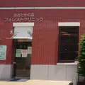 医療法人社団誠高会おおたかの森フォレストクリニック 院長の写真
