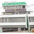島村トータル・ケア・クリニックの外観写真