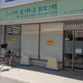 しらゆり皮フ科・美容皮フ科 院長の写真