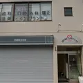 なかいみほデンタルクリニック 院長の写真