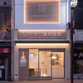 ミツワ歯科医院 院長の写真