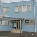 医療法人社団誠津会はるかぜ診療所 院長の写真