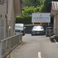医療法人社団弘晴会いしばし内科クリニック 院長の写真