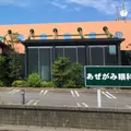 あぜがみ眼科 院長の写真