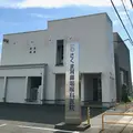 医療法人社団正裕会さくま耳鼻咽喉科医院 院長の写真