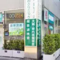 ながのクリニックの外観写真