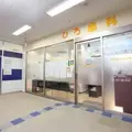 ひろ歯科クリニック 院長の写真