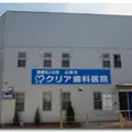 医療法人社団心誠会クリア歯科医院 院長の写真