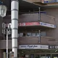ソフィア歯科 院長の写真