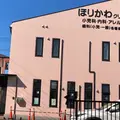 ほりかわクリニック歯科の外観写真