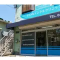 医療法人社団心誠会いわなデンタルクリニック 院長の写真