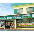 ひだまりファミリー歯科医院 ユーカリが丘分院 院長の写真