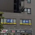 宍倉歯科医院 院長の写真
