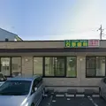 石原歯科医院の外観写真