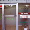 ポプラクリニックの外観写真