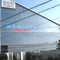 やまもと内科の外観写真