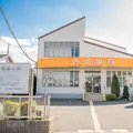 西田歯科の外観写真