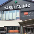 安井クリニック 院長の写真