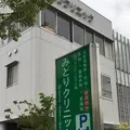 みどりクリニックの外観写真
