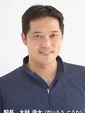 院長 大封 幸太の写真