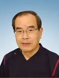 名誉院長 久島 文和の写真